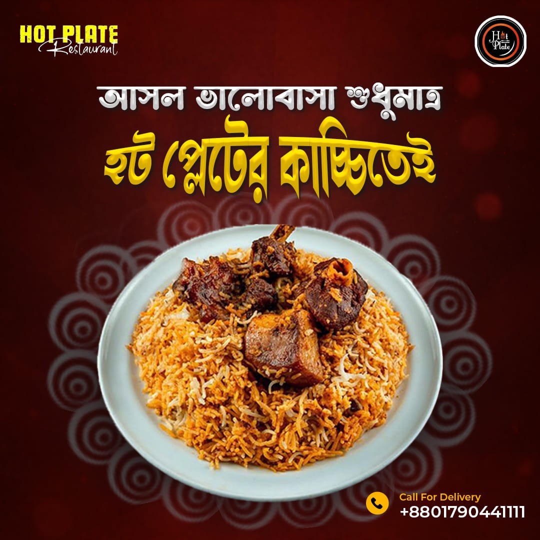 Kacchi Biriyani